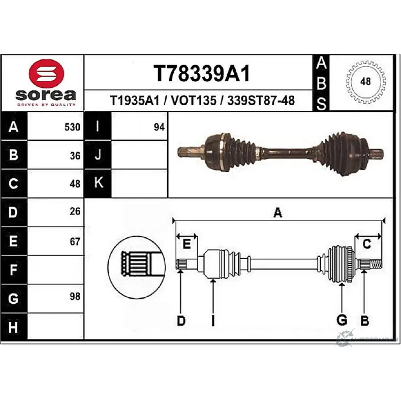 Приводной вал EAI 339ST87-4 8 T78339A1 2807040 T1935A1 изображение 0