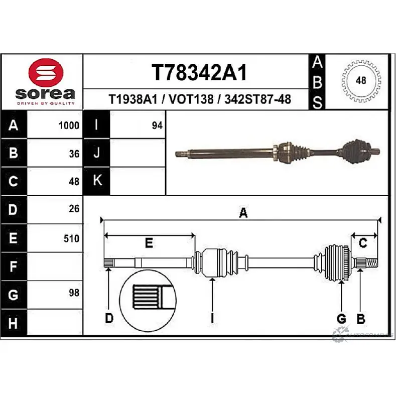 Приводной вал EAI T1938A1 2807043 342ST87-4 8 T78342A1 изображение 0