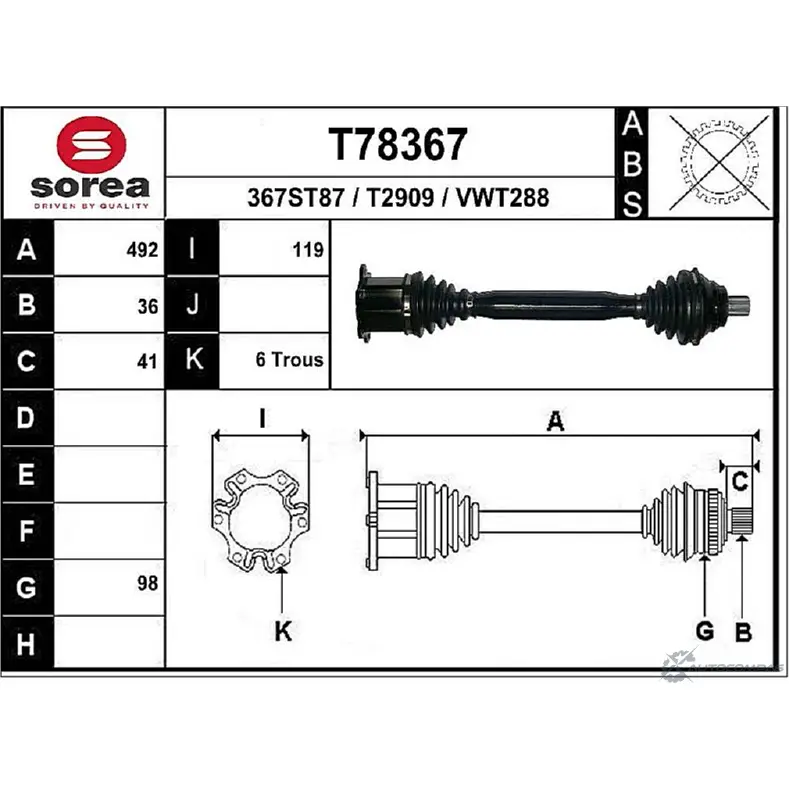 Приводной вал EAI JB 9AP 2807068 T78367 изображение 0