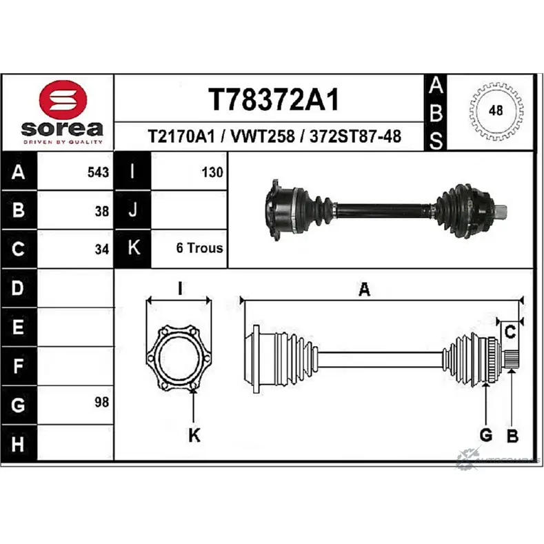 Приводной вал EAI T2170A1 T78372A1 2807073 372ST 87-48 изображение 0