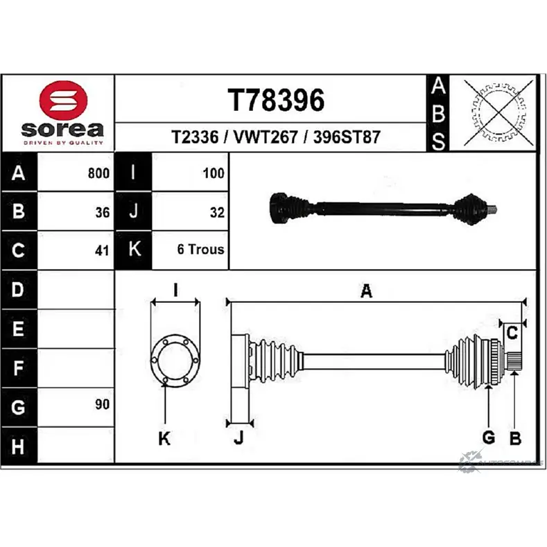 Приводной вал EAI T2336 T78396 2807094 396 ST87 изображение 0