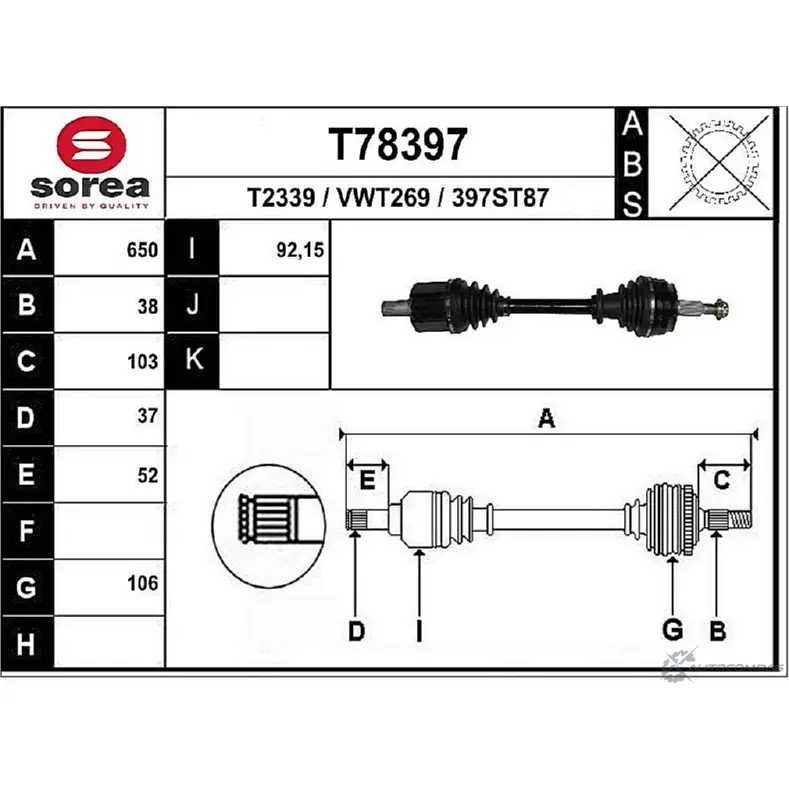 Приводной вал EAI T78397 T2339 2807095 397ST 87 изображение 0