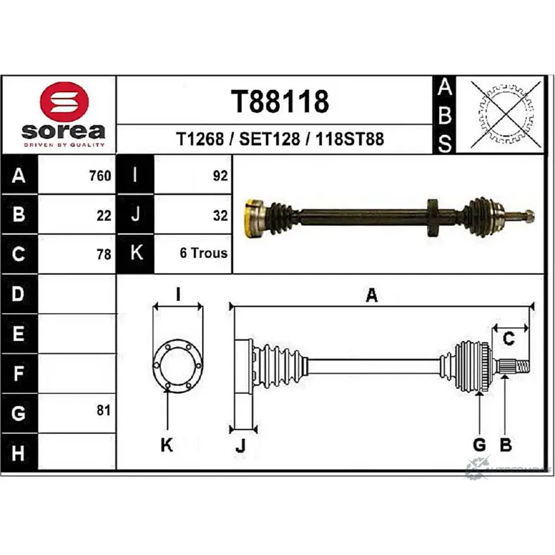 Приводной вал EAI SET128 11 8ST88 2807168 T88118 изображение 0