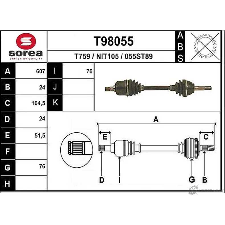 Приводной вал EAI NIT105 2807225 T98055 055ST 89 изображение 0