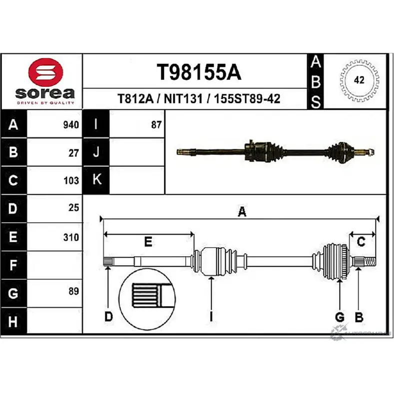 Приводной вал EAI T98155A 2807353 155ST89- 42 NIT131