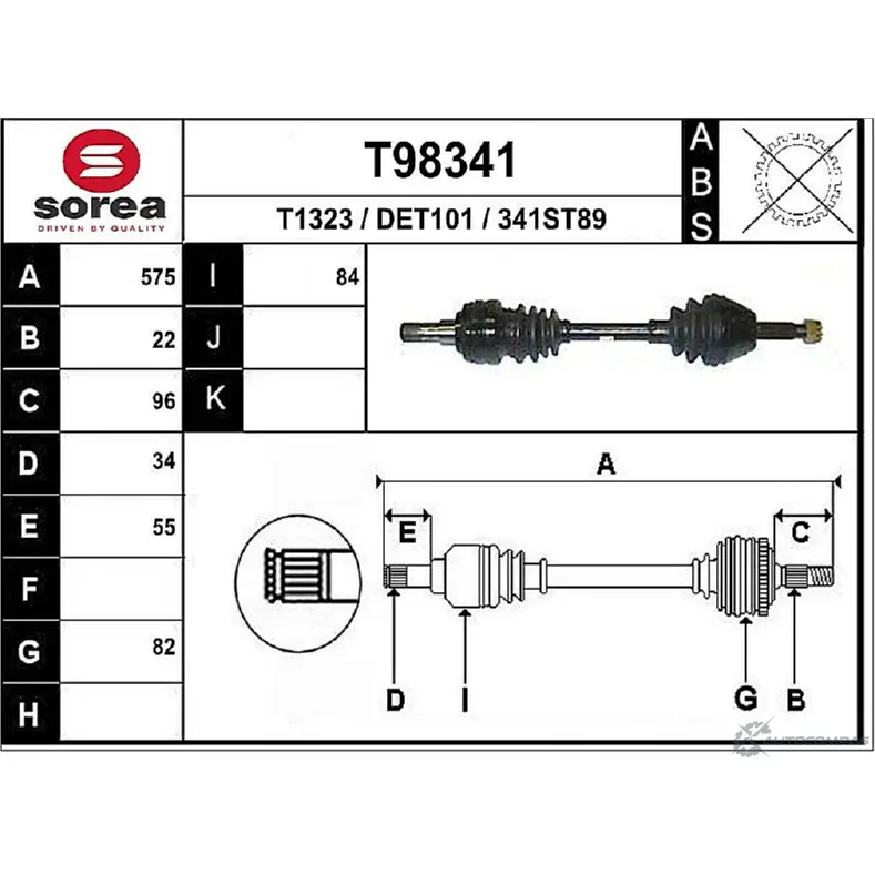 Приводной вал EAI T98341 2807559 DET101 341S T89