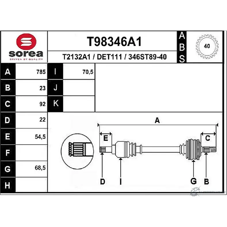 Приводной вал EAI 346 ST89-40 DET111 2807564 T98346A1