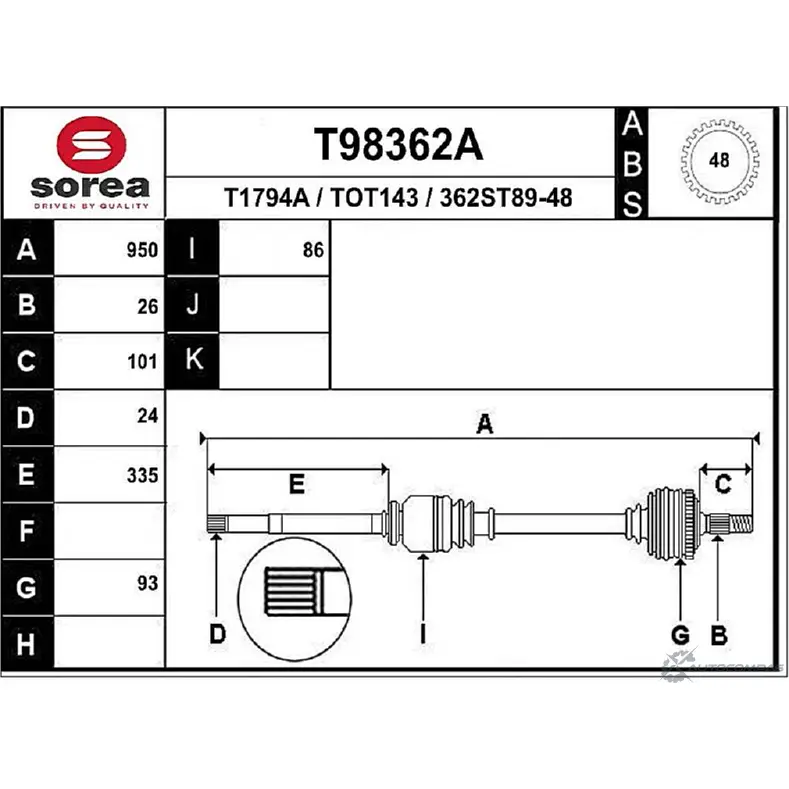 Приводной вал EAI 362ST89- 48 2807586 T98362A T1794A изображение 0