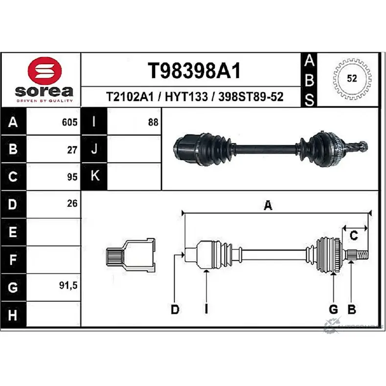 Приводной вал EAI 2807628 398S T89-52 HYT133 T98398A1 изображение 0