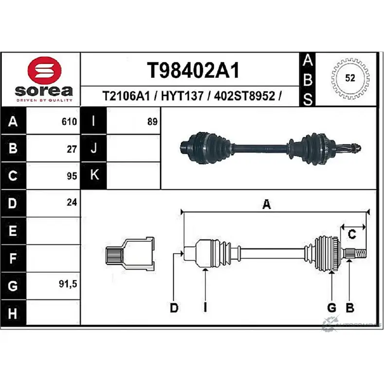 Приводной вал EAI 402ST89 -52 2807632 T98402A1 HYT137 изображение 0