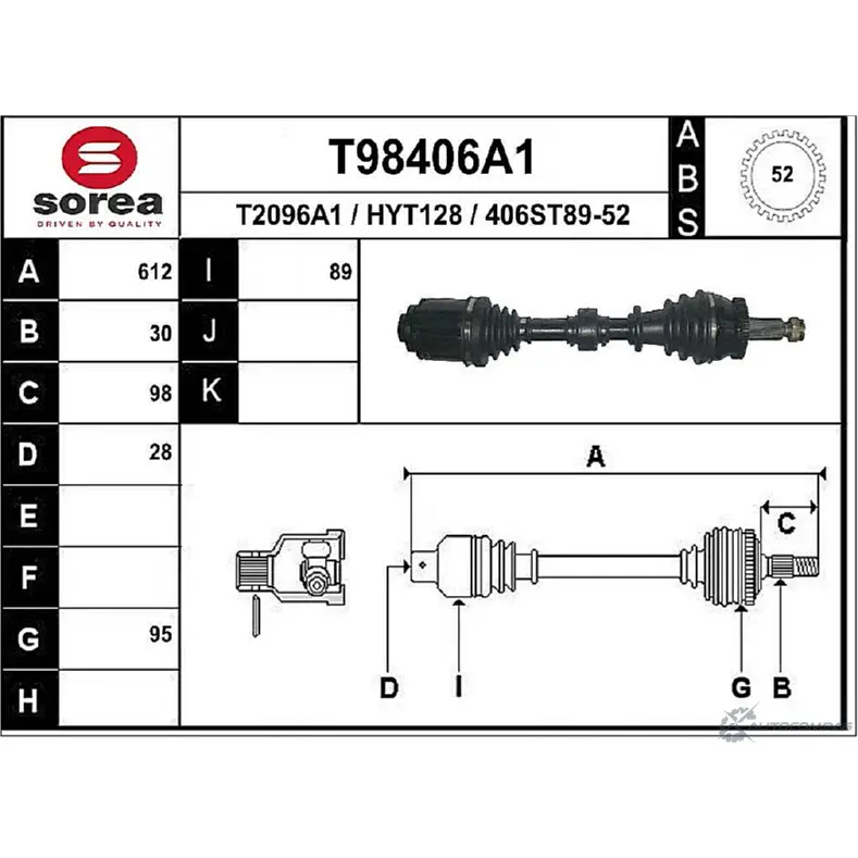 Приводной вал EAI T98406A1 HYT128 406ST 89-52 2807636 изображение 0