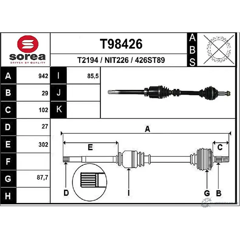 Приводной вал EAI 2807658 4 26ST89 T98426 NIT226 изображение 0