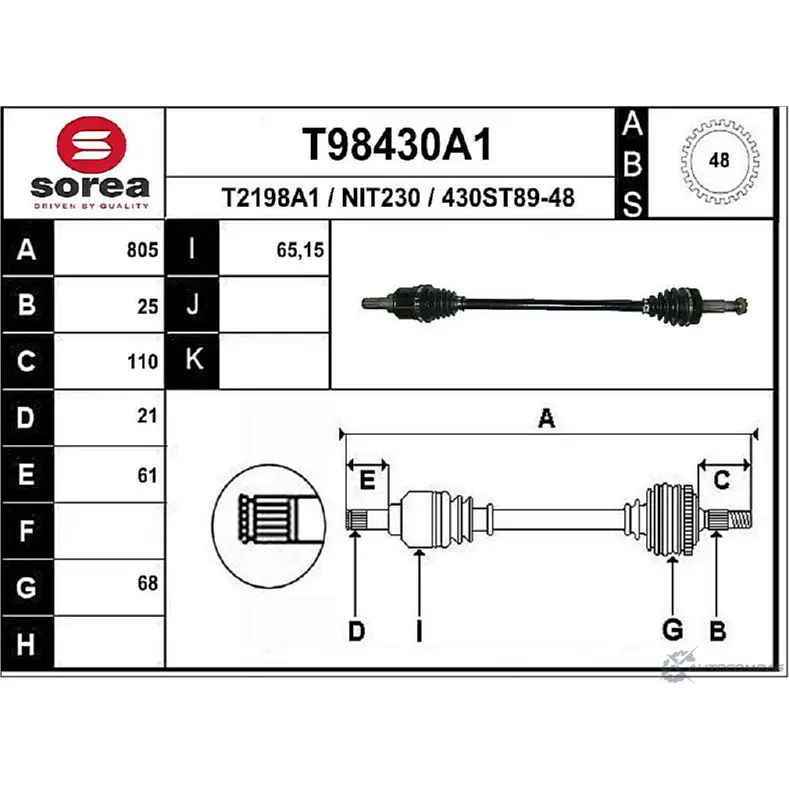 Приводной вал EAI 4 30ST89- 430ST89-48 2807662 T98430A1 изображение 0