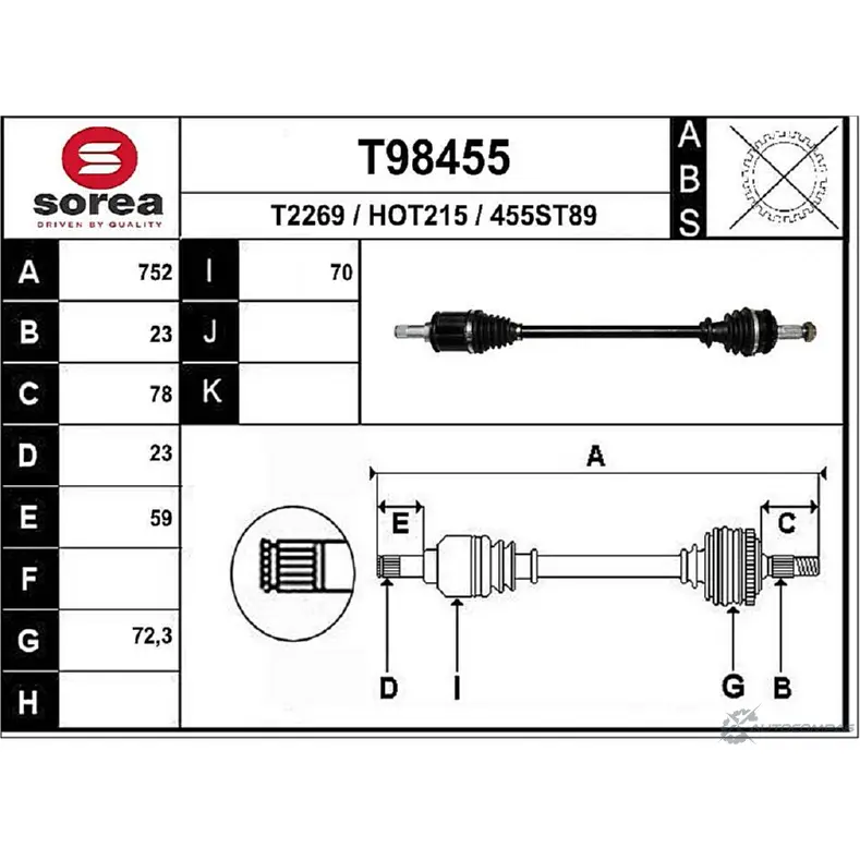 Приводной вал EAI 455S T89 HOT215 2807687 T98455 изображение 0