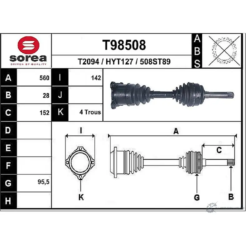 Приводной вал EAI HYT127 2807718 T98508 508ST8 9 изображение 0