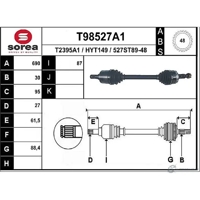 Приводной вал EAI 527ST8 9-48 2807736 HYT149 T98527A1