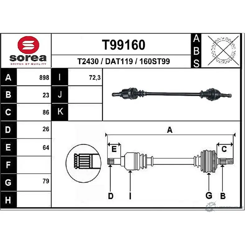 Приводной вал EAI JS0 EKZ T99160 2807780 изображение 0