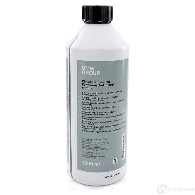 Антифриз BMW 30997401 83512355290 69 3IQX