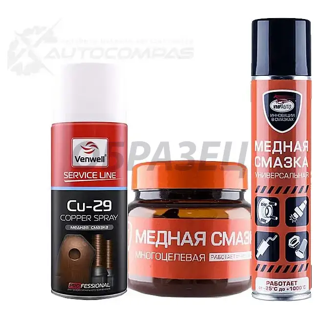 Медная смазка - 650 мл Miles FVTX F BLKA2W EB05650 изображение 0