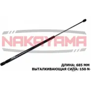 Амортизатор капота