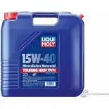 Моторное масло Touring High Tech SHPD-Motoröl 15W-40 LIQUI MOLY 1061 ACEA B4 ACEA A3 1875943
