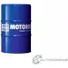 Антифриз Kühlerfrostschutz KFS 11 LIQUI MOLY 1436724800 21128 8TA4 Q