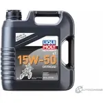 Моторное масло Motorbike 4 T 15W-50 Offroad LIQUI MOLY 3058 API SL JASO MA2 1876222