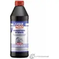 Трансмиссионное масло Hochleistungs-Getriebeöl (GL3/4) 75 W-80 LIQUI MOLY J LO9IV 7584 1436724972
