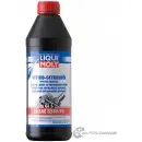 Масло в коробку, редуктор Hypoid-Getriebeöl (GL5) LS SAE 85 W-90 LIQUI MOLY Iveco Eurocargo Бортовой 8039 U 1UNZW