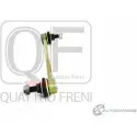Стойка стабилизатора спереди QUATTRO FRENI QF13D00038 1233263488 MP7T2 V - Изображение 3