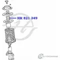 Отбойник амортизатора передней подвески HANSE XG1JTGB HR 821 349 XRU1S V 1422499446 - Изображение 2