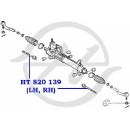 Рулевая тяга HANSE 5W SJE5T QUMKB0K 1422498878 HT 820 139 - Изображение 2