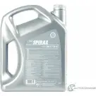 Трансмиссионное масло в мкпп, редуктор полусинтетическое 550048805 SHELL SAE 75W-90 API GL-4, API GL-5, API MT-1, API GL-4, API GL-5, API TM-1, API GL-4, API GL-5, API MT-1, 4 л SHELL 550048805 K 1WRV 1436733523 - Изображение 3