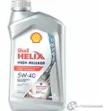 Моторное масло Shell Helix High Mileage 5W-40, синтетическое, 1л SHELL 1436733572 4H9W K 550050426
