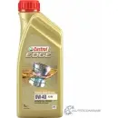 Моторное масло Castrol EDGE 0W-40 A3/B4 синтетическое, 1 л