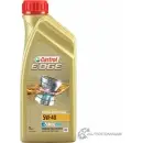 Моторное масло Castrol EDGE 5W-40 синтетическое, 1 л CASTROL 1436725716 157B1B 1D0WA 95