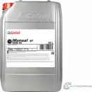 Трансмиссионное масло в мкпп, редуктор минеральное 1580F2 CASTROL SAE 80W-90 API GL-4, API GL-4, 20 л