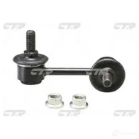 Стойка стабилизатора