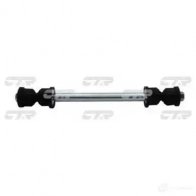 Стойка стабилизатора, тяга