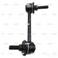 Стойка стабилизатора CTR N1GMR 5 CLF12R 1424570072 - Изображение 4