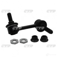 Стойка стабилизатора