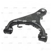 Рычаг подвески CTR A XYGK 1424804902 CQTA1L - Изображение 2