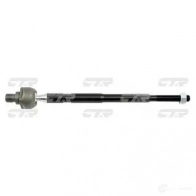 Рулевая тяга