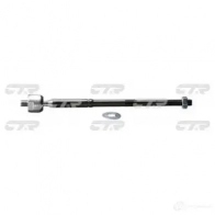 Рулевая тяга