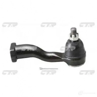 Рулевой наконечник