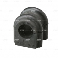 Втулка стабилизатора CTR B 3CBK9 GV0059 1439961114 - Изображение 2