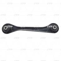 Рычаг подвески CTR HCF5O W 1439963630 CQ0339R - Изображение 2