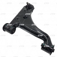 Рычаг подвески CTR RC MXS CQ0257R 1439963784 - Изображение 1