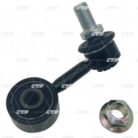 Стойка стабилизатора CTR 1439965067 5 M5HP CL0758R - Изображение 3