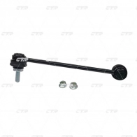 Стойка стабилизатора CTR 1439965093 CL0722R 5BUZA YR - Изображение 3